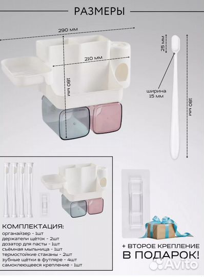 Настенный органайзер в ванную. Новый