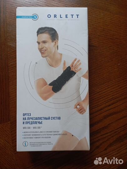 Ортез на лучезапястный сустав и предплечье orlett