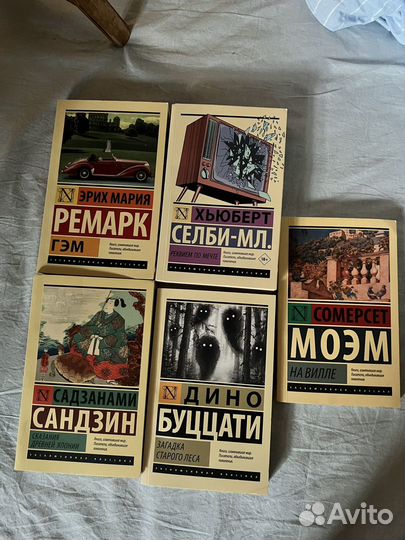Разные книги