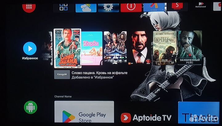 Приставка Андроид X96 Max Plus + G10S Pro под ключ