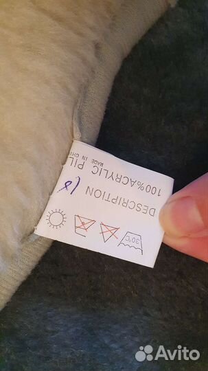 Плед плюшевый 200240