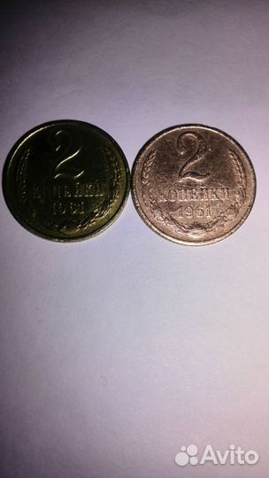 Монеты СССР