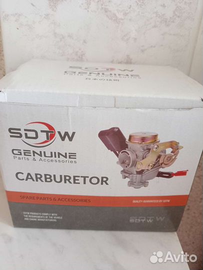 Карбюратор на скутер 4т 125сс