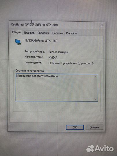 Настольный компьютер GTX 1650