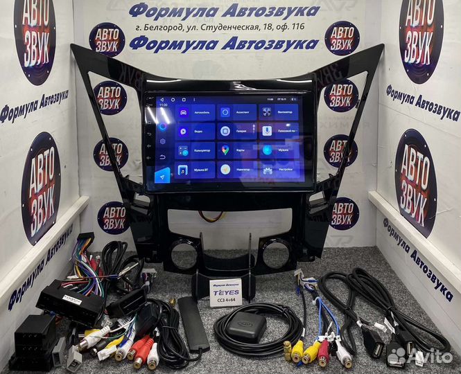 Магнитола Hyundai Sonata 6 YF 2009 - 2014 CC3 4-64