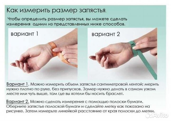 Именные браслеты