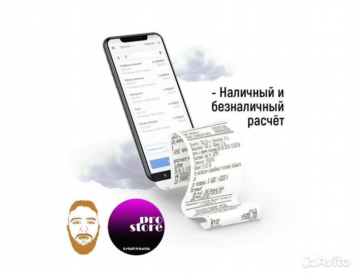 Яндекс Станция Мини Плюс с Алисой Новая