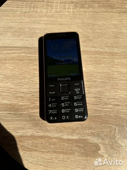 Philips Xenium E590