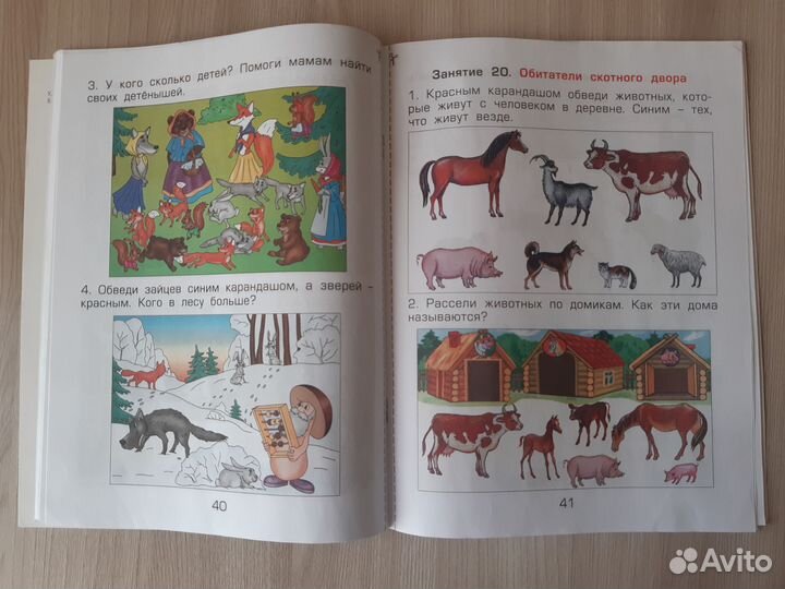 Здравствуй мир, Баласс Вахрушев Кочемасова