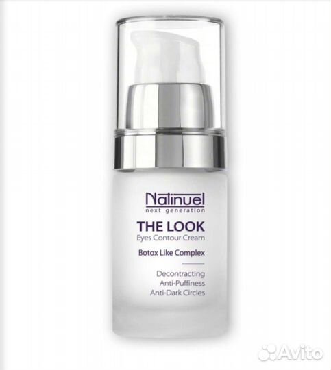 Косметика Natinuel Натинуэль