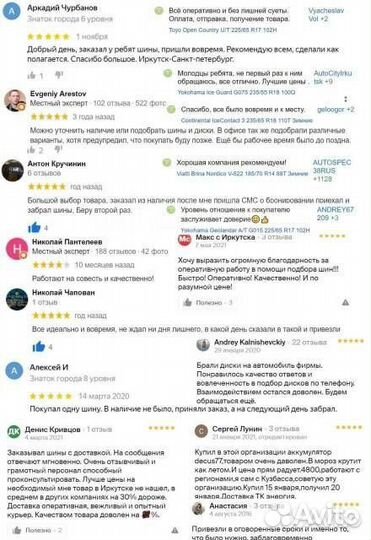 Michelin X-Ice North 4 SUV 275/40 R22