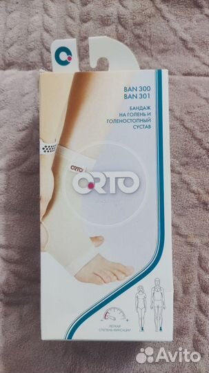 Бандаж на голень и голеностопный сустав