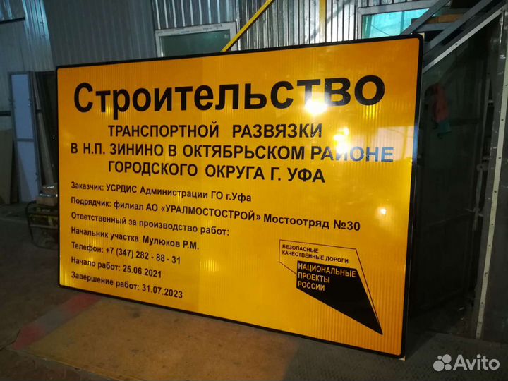 Дорожные знаки