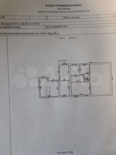 Дом 85 м² на участке 6 сот.