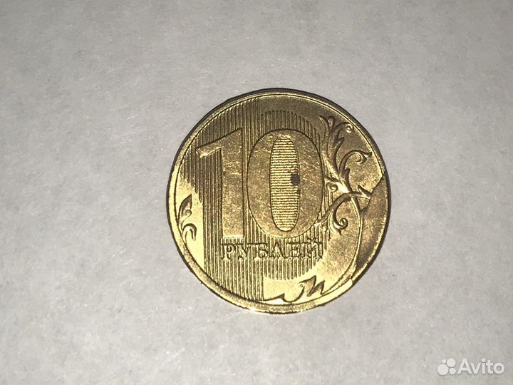 Коллекционирование
