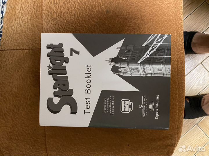 Рабочии тетради по английскому языку