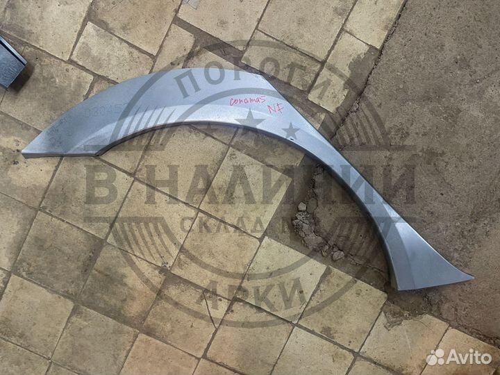 Рем арка Hyundai Sonata NF правая