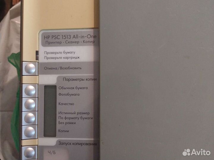 Продаю сканер HP