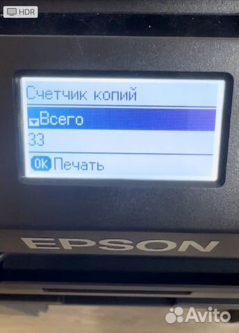 Принтер струйный Epson WorkForce WF-7210 объявление продам