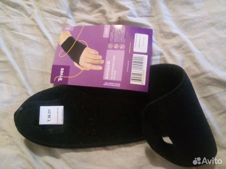 Бандаж на лучезапястный сустав