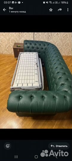 Диван раскладной бу