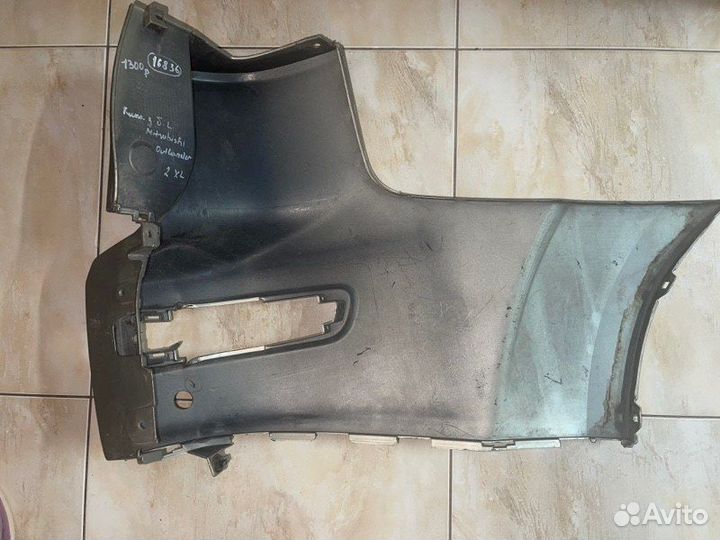 Клык бампера задний левый Mitsubishi Outlander 2