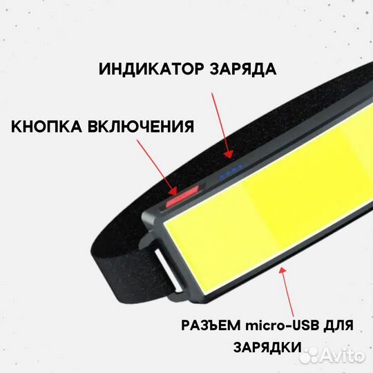 Мощный налобный фонарь аккумуляторный