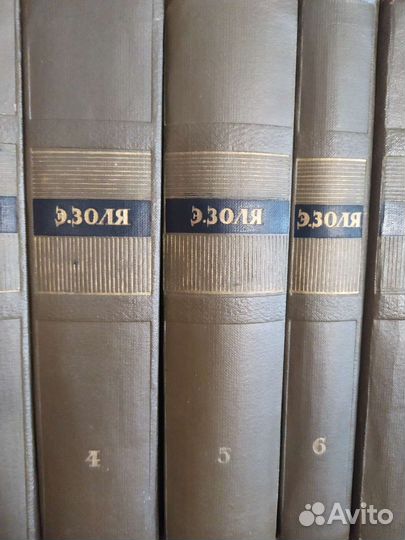 Эмиль золя собрание сочинений 26 томов