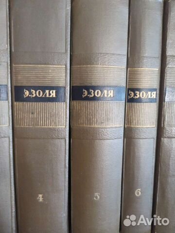 Эмиль золя собрание сочинений 26 томов