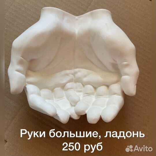 Гипсовые фигуры, раскрасски, более 50 видов