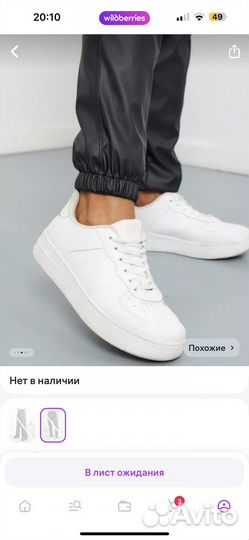 Кожаные штаны женские