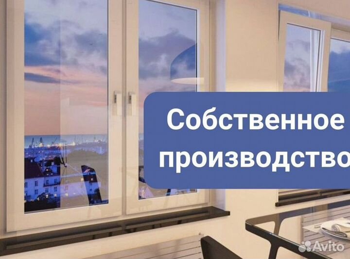 Окна пластиковые с установкой под заказ KBE