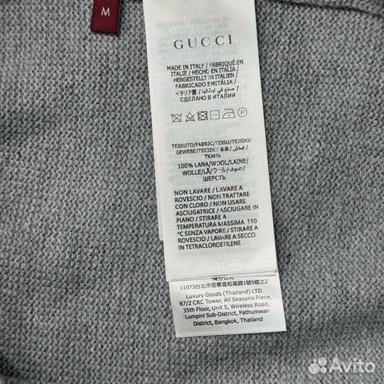 Свитшот мужской Gucci