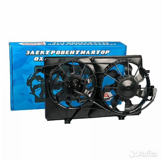 Вентилятор охлаждения 