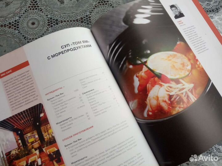 Книга с рецептами - Самые продаваемые блюда