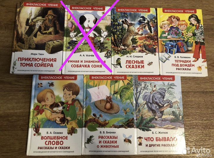 Детские книги
