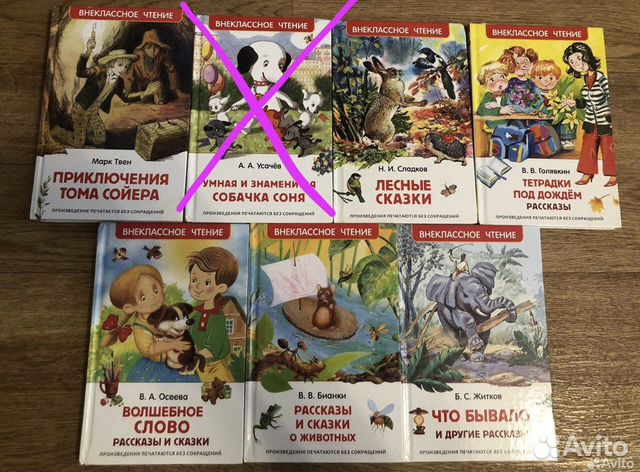 Детские книги