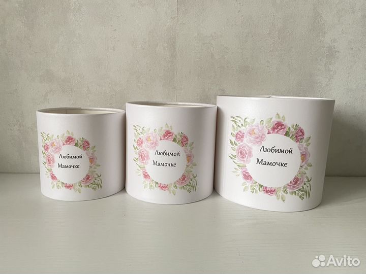 Коробка подарочная круглая