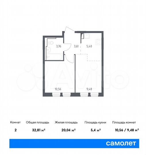 2-к. квартира, 32,8 м², 4/14 эт.