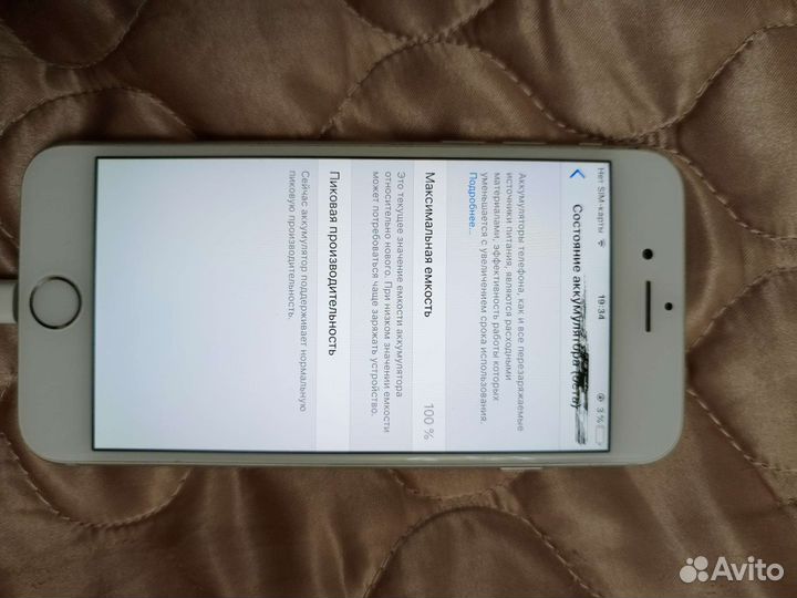 iPhone 6 128gb
