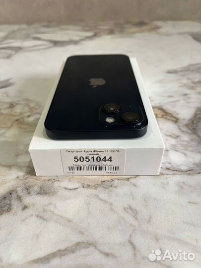 iPhone 13, 128 ГБ