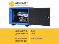 Генератор 7,5 кВт 3х фазный