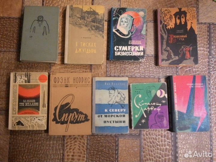 Фантастика приключения рассказы повести романы ч3