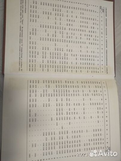 Советский энциклопедический словарь