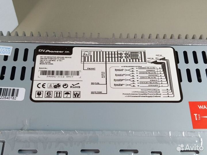 Автомобильная магнитола Pioneer RS 5257