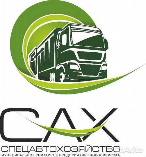 Водитель кат. С