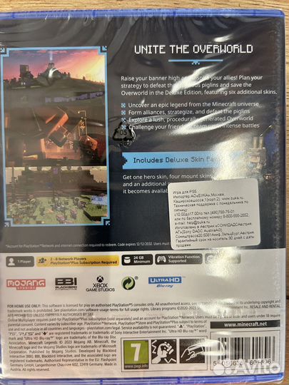Minecraft Legends Deluxe Edition диск для PS5 новы