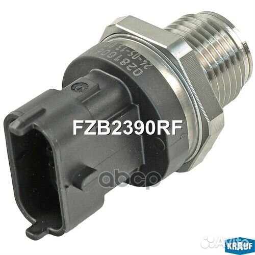 Датчик высокого давления топлива FZB2390RF Krauf