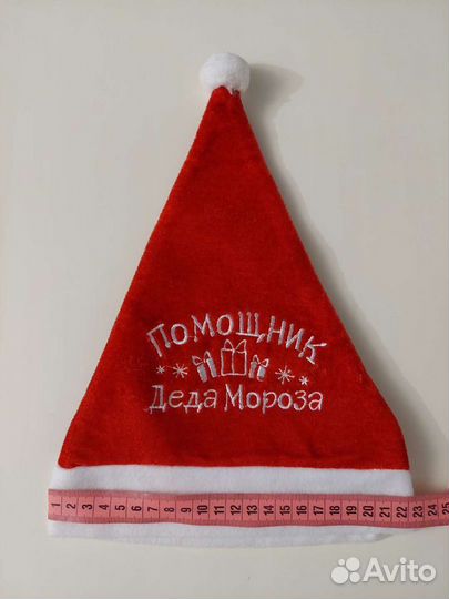 Новогодний костюм