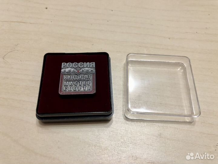 Значок кмс кандидат в мастера спорта России